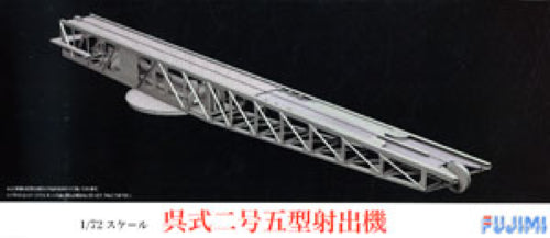 Plastic Kitset - Fujimi - z1/72 Kure II V5 (repl72270