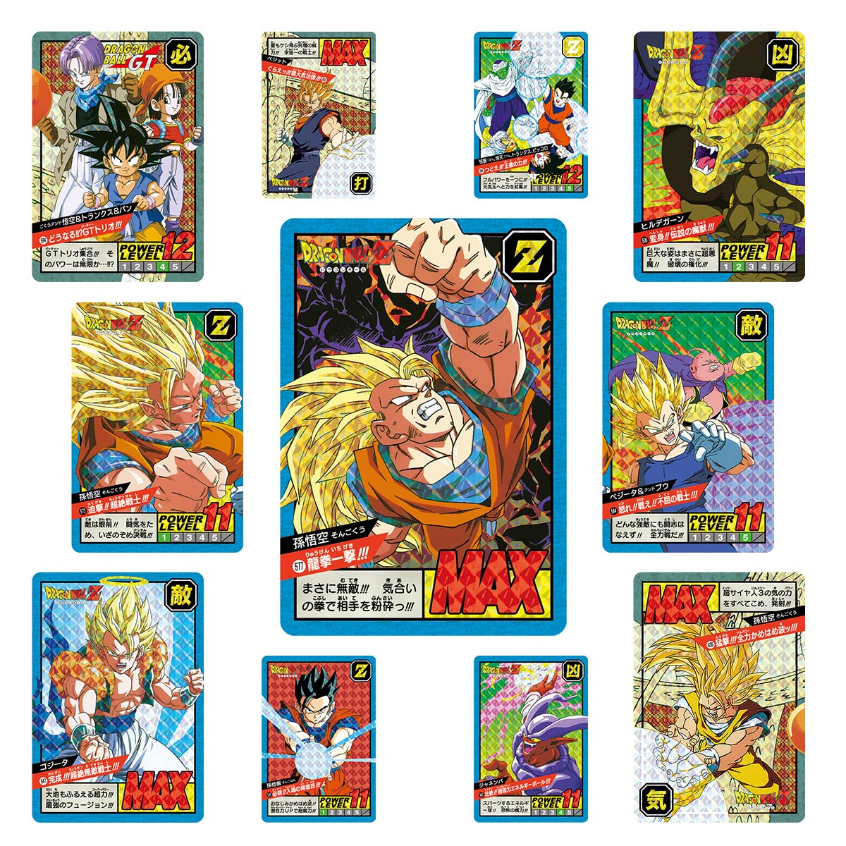 Dragon Ball Super Card Game - Carddass Battle - Premium Set - Vol. 4