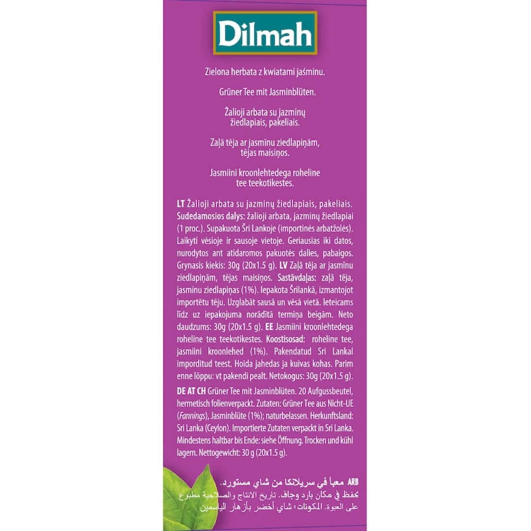 Dilmah Green Tea with Jasmine Petals - a soothing blend of premium green tea and real jasmine flowers for a calming experience.