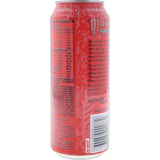 Crisp can of Monster Energy Drink Pipeline Punch, showcasing vibrant tropical flavors for an energizing boost.