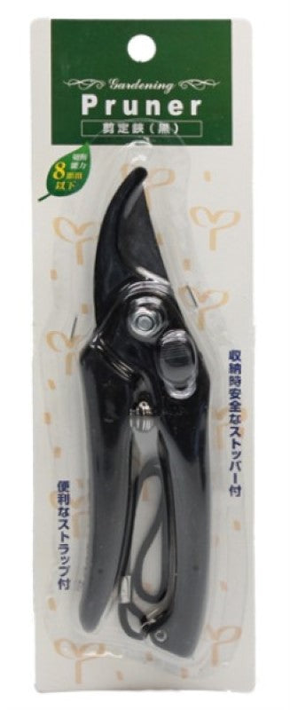 Gardening Pruner