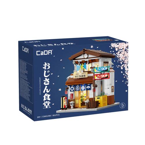 Japanese Canteen Building Set With USB Light - CaDA