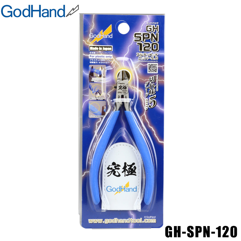 Godhand - Nippers - Ultimate Nipper 5.0