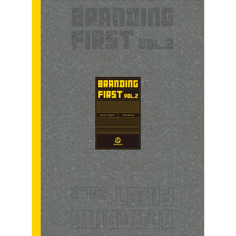 Branding First Vol.2