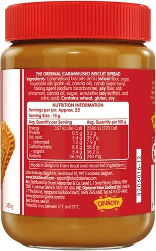 Lotus Biscoff Spread Crunchy 380g