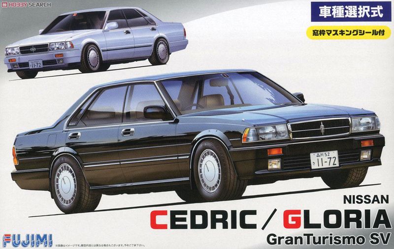 Plastic Kitset - Fujimi 1/24 Nissan Cedric/Gloria 2.0 Gran Turismo Y31