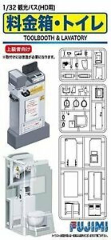 Plastic Kitset - Fujimi 1/32 Toolbooth & Restroom