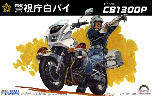 Detailed 1/12 scale plastic model kit of the Honda CB1300P Police Bike by Fujimi, perfect for collectors and hobbyists.