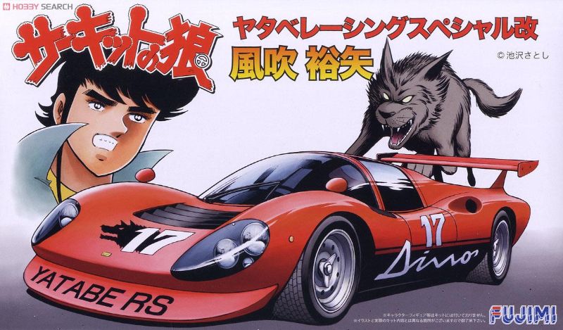 Plastic Kitset - Fujimi 1/24 Yatabe Racing Special