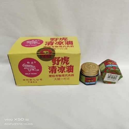 Cooling Oil (Gold Tiger Balm) - Pack of 12, soothing herbal relief for sore muscles and joints, ideal for athletes and recovery.
