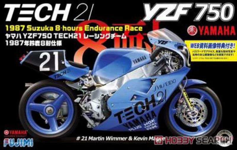 Plastic Kit Set - 1/12 Yamaha YZR750 Tech21 '87