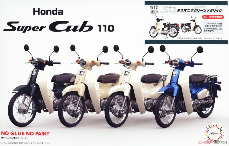 Plastic Kit Set - 1/12 Honda Super Cub 110 Green