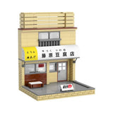 Fujiwara Tofu Store (Small Size)