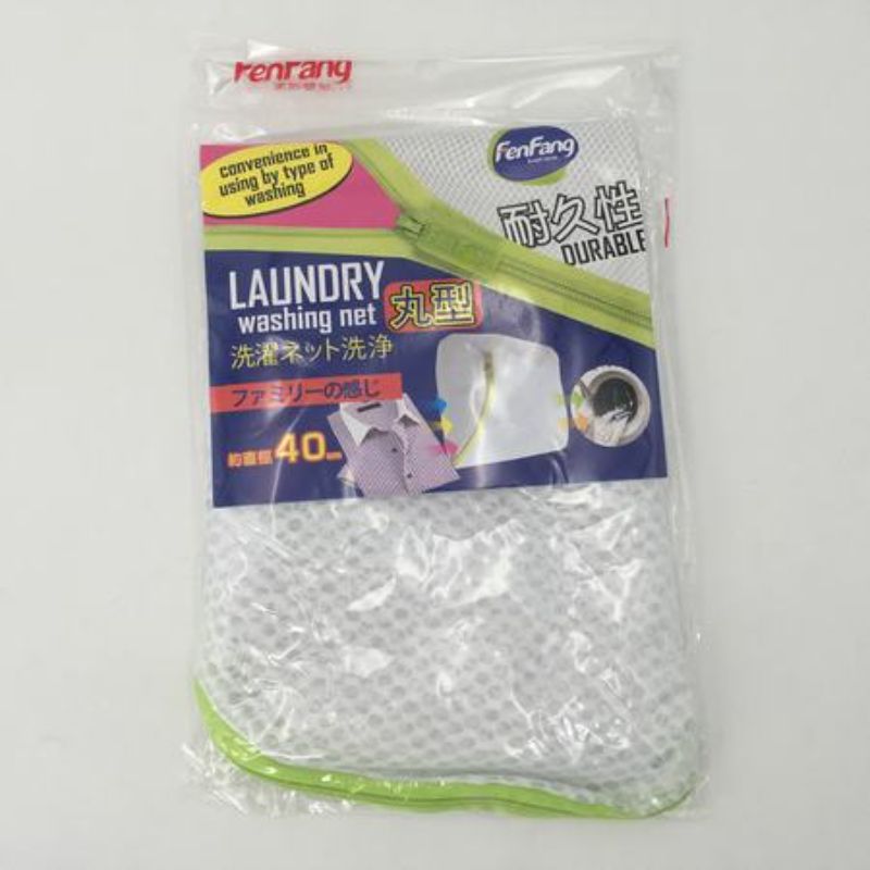 Laundry Washing Net Bag - Round 40cm (Set of 12)