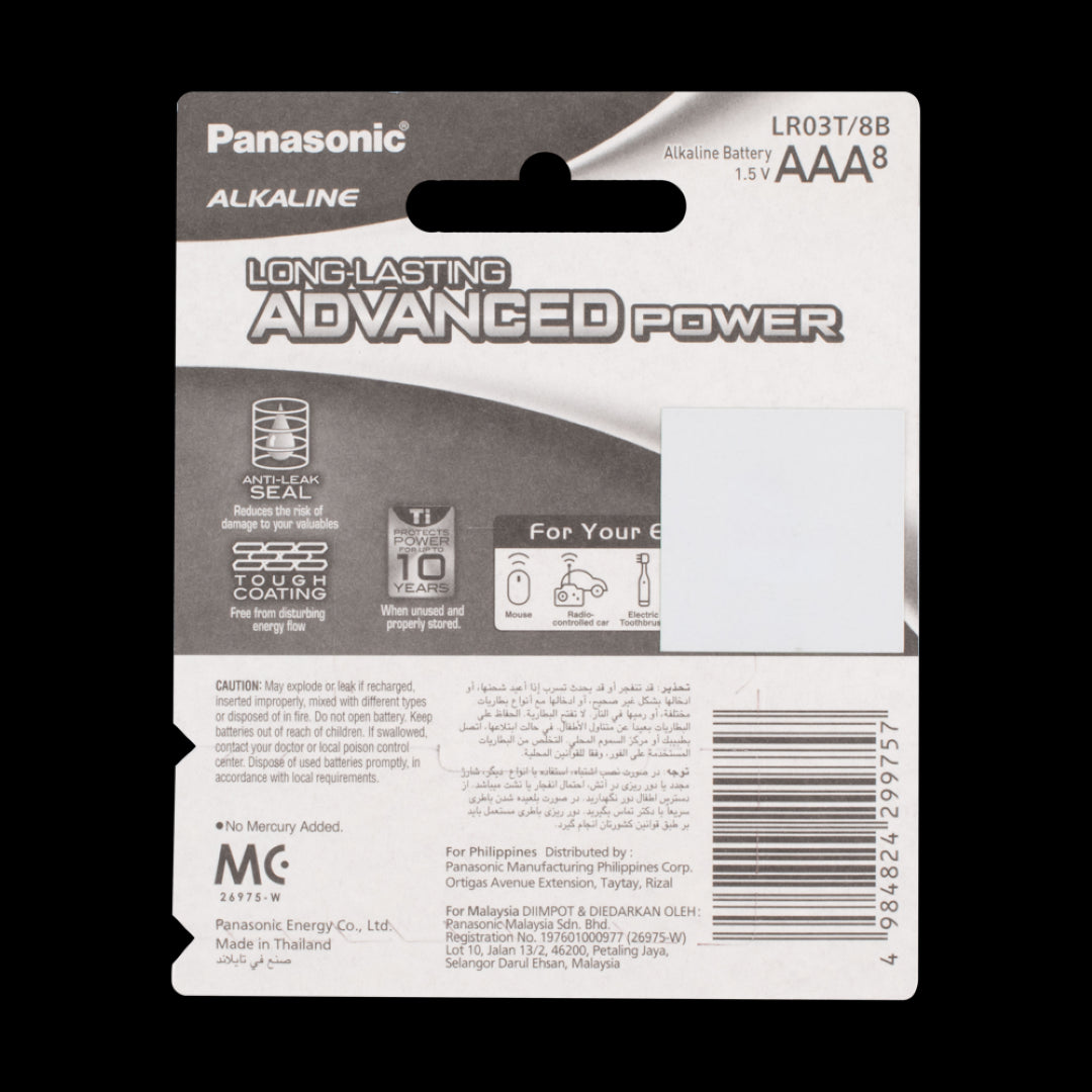 PANASONIC Alkaline Battery AAA - 8 Pack