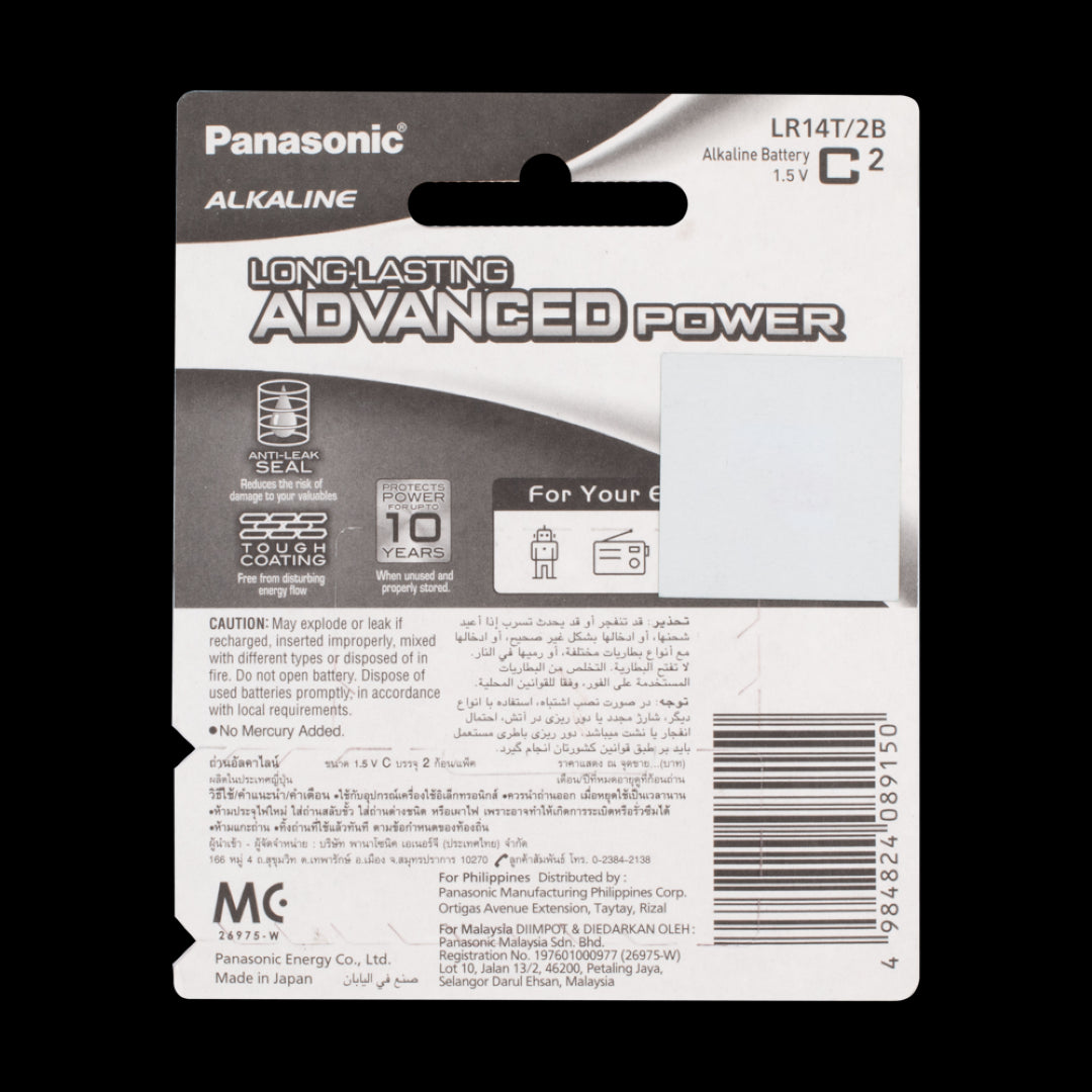 PANASONIC Alkaline Battery C - 2 Pack