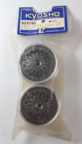 Kyosho Part - FR Wheel set Wide Outrge Mesh
