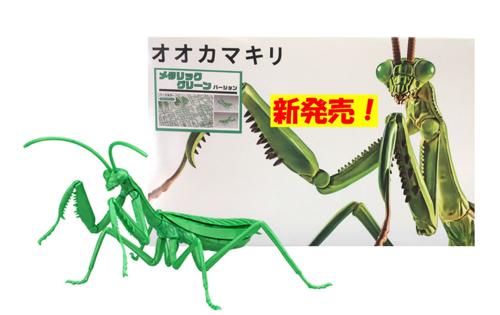 Plastic Kitsets - Fujimi - Biology Ed Big Mantis M. Green