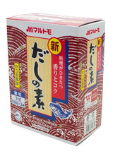 Bonito-flavored Dashi Powder Maritomo 1kg, perfect for enhancing soups and sauces with rich umami flavor.