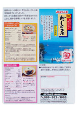 Bonito-flavored Dashi Powder Maritomo 1kg, ideal for enriching soups and sauces with umami flavor.