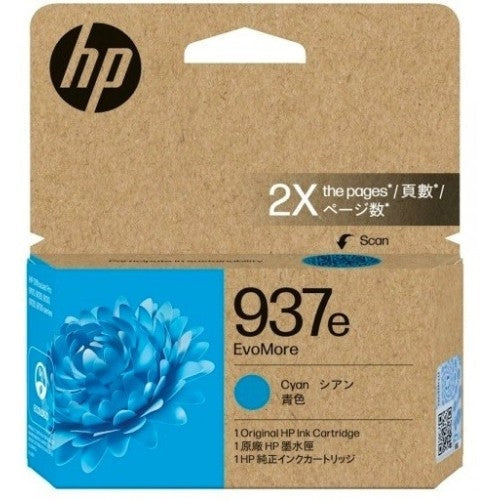 HP #937e Cyan Genuine Ink Cartridge (4S6W6NA)