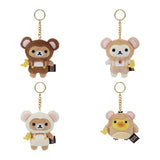 Rilakkuma Monkey Plush Blind Box