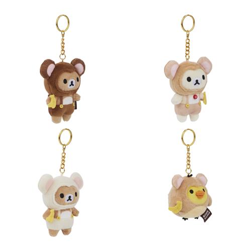 Rilakkuma Monkey Plush Blind Box
