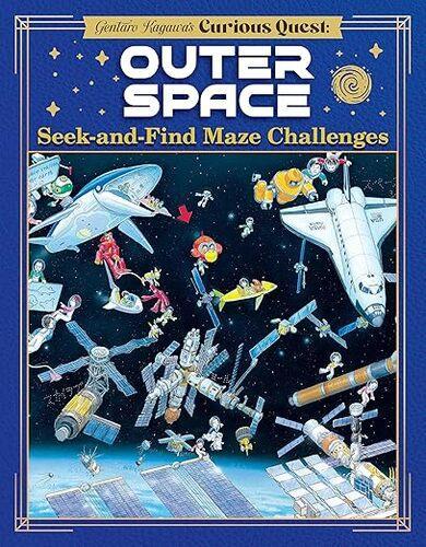 Gentaro Kagawas Curious Quest Outer Space - Children's Book - by Gentaro Kagawa