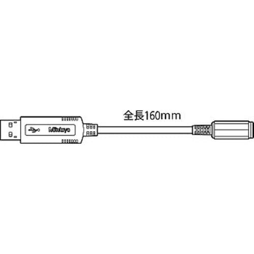 Mitutoyo Footswitch Adaptor for USB Direct Cable, designed for hands-free precision measurement in labs and industrial settings.