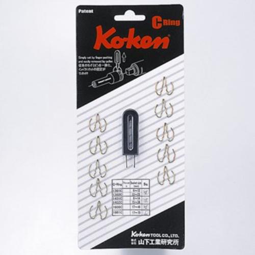 Koken PK1402C C rings set of 10, 1/2" for secure socket retention, made of durable spring steel, opening from 14mm.