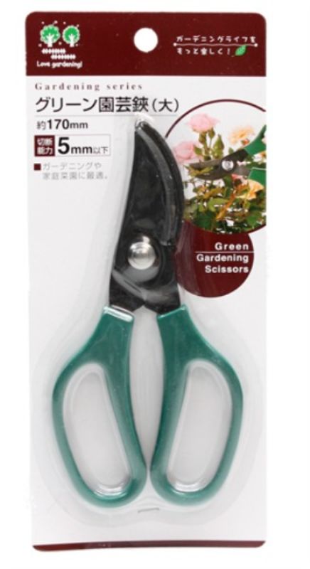 Stainless Gardening Scissors (Large)
