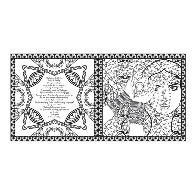 COLORING BK AMRITA SEN COSMIC