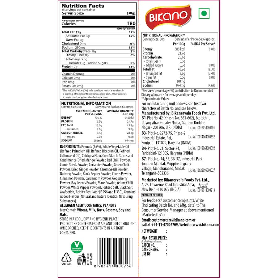 Bikano Tasty Peanuts: Crunchy, flavorful snack rich in protein; perfect for sharing or adding to recipes.