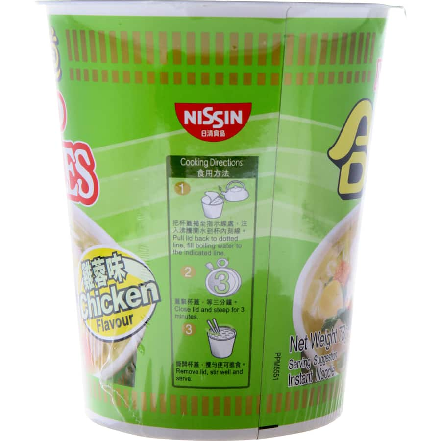 Nissin Instant Noodles Cup Chicken: quick, savory chicken-flavored noodles, just add boiling water for a satisfying meal.