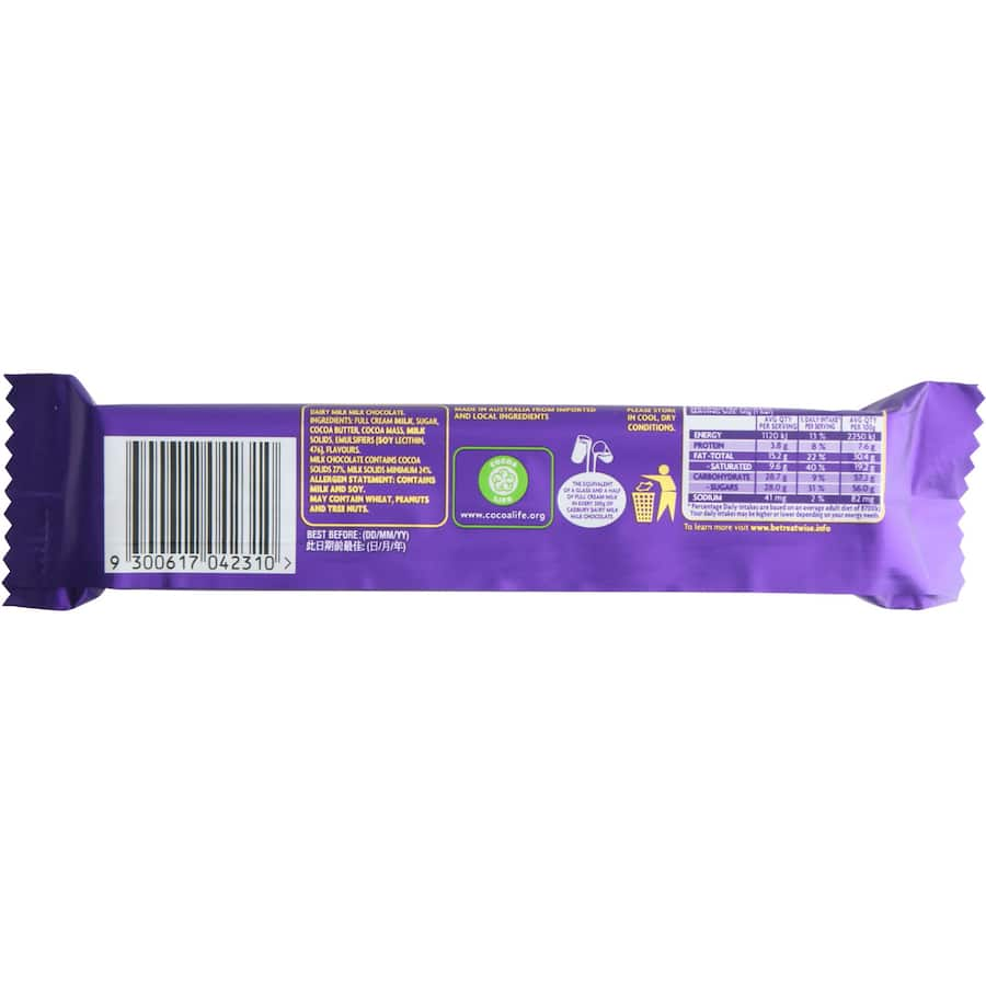 Cadbury Dairy Milk Chocolate Bar, 200g, rich and creamy, perfect for snacking, sharing, or baking delicious desserts.