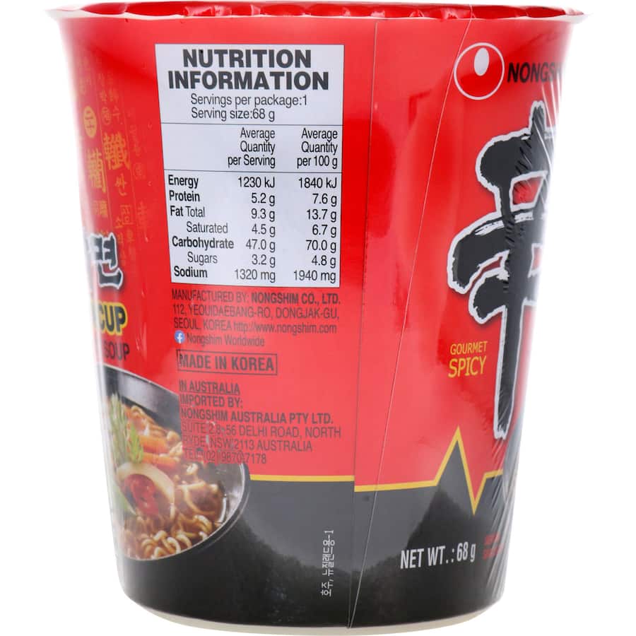 Nong Shim Shin Ramyun cup featuring spicy beef broth noodles, perfect for quick, flavorful meals anytime.