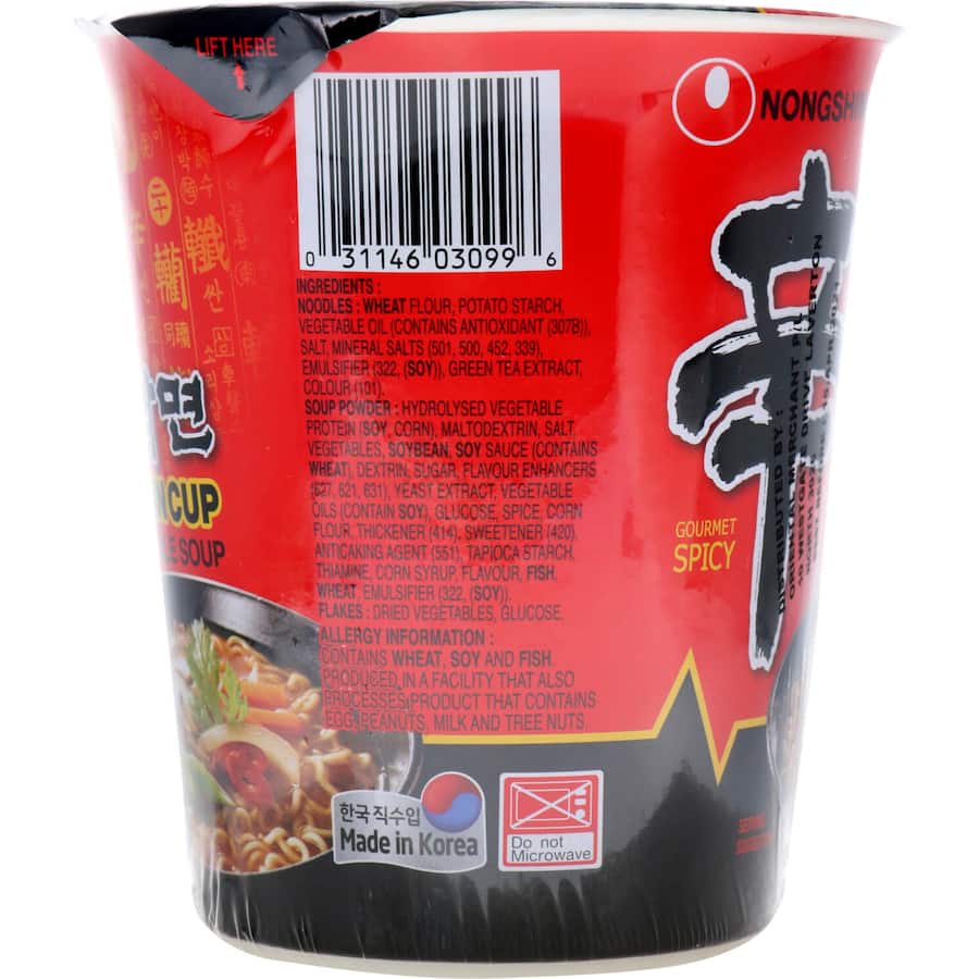 Nong Shim Instant Noodles Cup Shin Ramyun featuring spicy beef broth and springy noodles for a quick, flavorful meal.