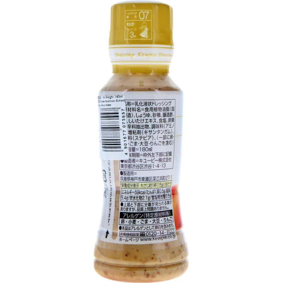 Kewpie Asian Sesame Dressing bottle showcasing rich flavors for salads, marinades, and Asian dishes in convenient packaging.