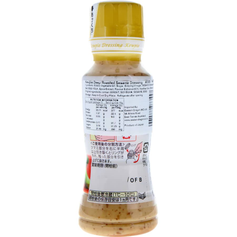 Kewpie Asian Sesame Dressing bottle showcasing rich, nutty flavors perfect for salads, marinades, and Asian dishes.