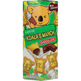 Lotte Koala's March Biscuits - cute koala-shaped cookies filled with rich chocolate cream, perfect for kids and sharing.