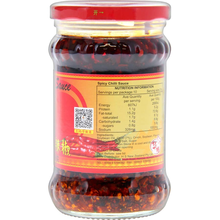 Laoganma Spicy Chilli Sauce bottle showcasing premium ingredients, ideal for adding heat and flavor to any dish.