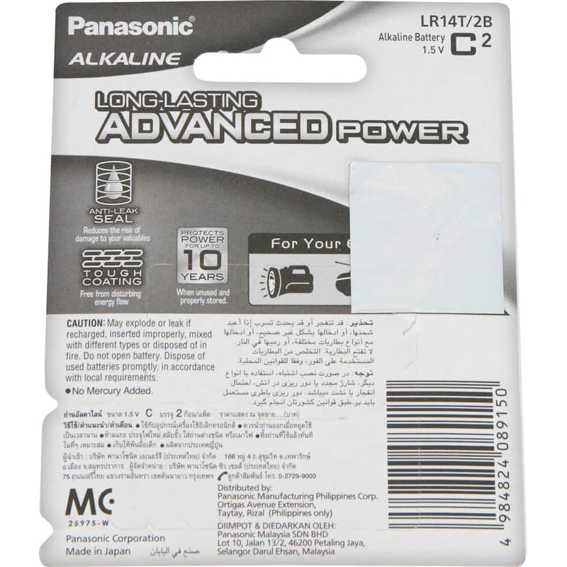 Panasonic C Battery Alkaline