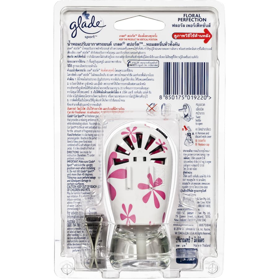 Floral air freshener for cars that clips onto vents, releasing soothing garden-inspired scents while eliminating odors.