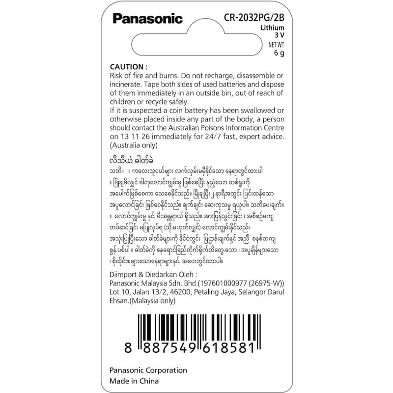 Panasonic Lithium Battery 3v Coin 2032