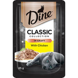 Dine Classic Collection wet cat food featuring tender chicken chunks in savory gravy for a delightful feline dining experience.