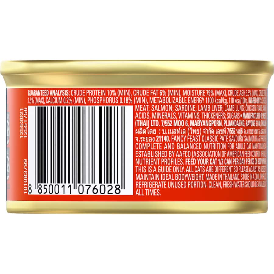 Gourmet Fancy Feast wet cat food with real salmon, offering adult cats a savory, nutritious, and hydrating mealtime experience.