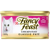 Gourmet wet cat food featuring smooth chicken pâté, providing complete nutrition without artificial additives.