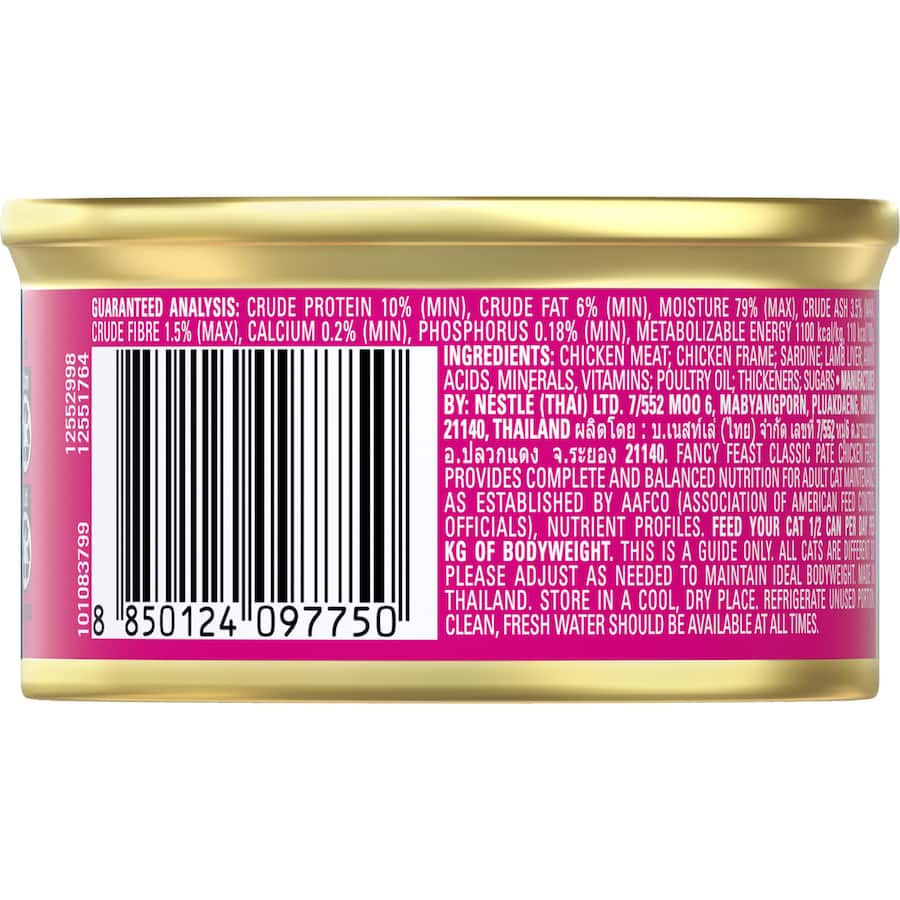A gourmet wet cat food featuring smooth pate made with real, high-quality chicken for balanced nutrition.