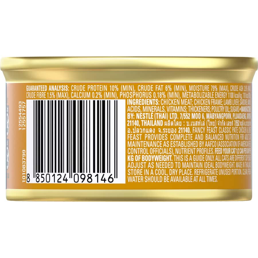 A gourmet wet cat food featuring smooth liver and chicken paté, providing balanced nutrition and delicious flavor for cats.