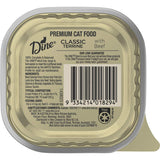 Gourmet wet cat food terrine with beef, featuring real meat pieces for adult cats’ complete and balanced nutrition.
